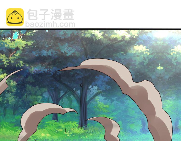 《吞噬领域》第77话 波顿家族！ 第5页
