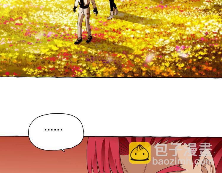 《吞噬领域》第79话 恋爱的酸臭味 第26页
