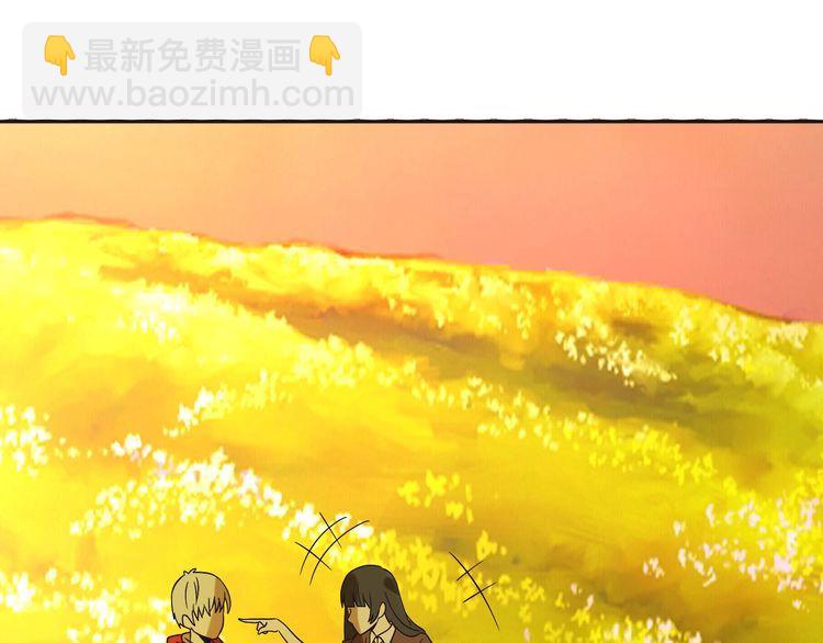 《吞噬领域》第79话 恋爱的酸臭味 第39页