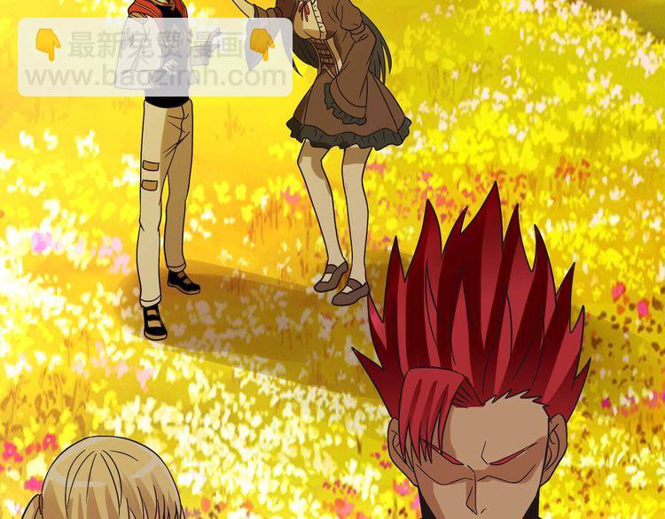 《吞噬领域》第79话 恋爱的酸臭味 第40页