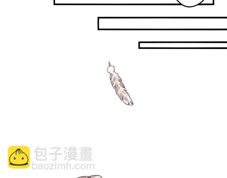 《吞噬领域》第83话 森林陷阱 第25页