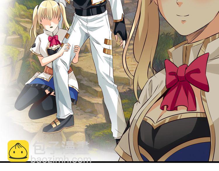《吞噬领域》第83话 森林陷阱 第34页