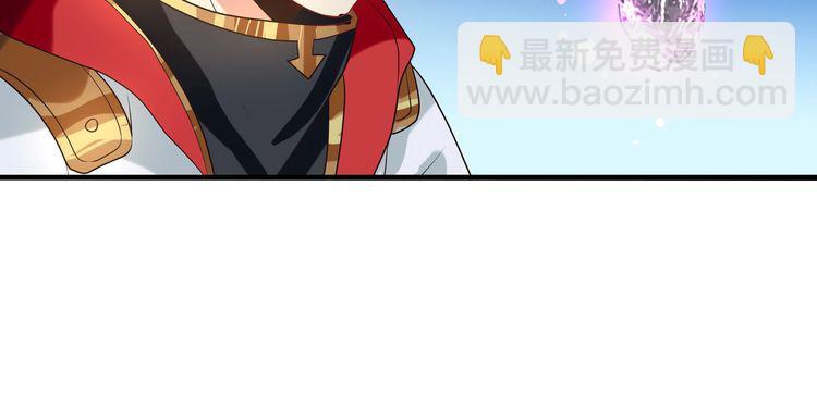 《吞噬领域》第80话 挣钱不积极脑袋有问题 第28页