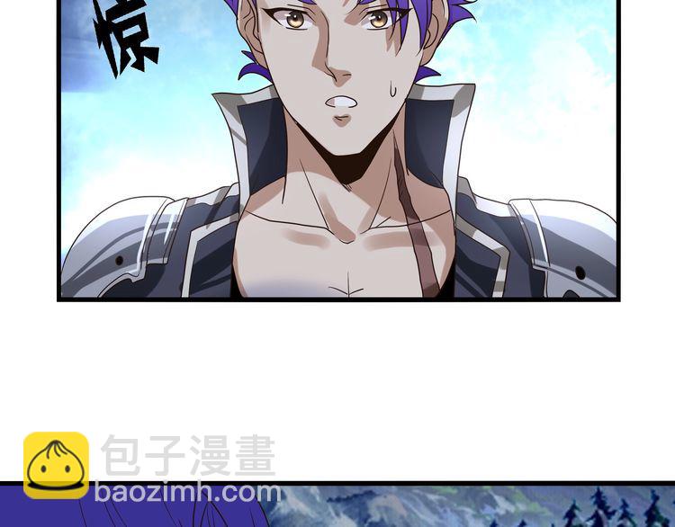 《吞噬领域》第80话 挣钱不积极脑袋有问题 第34页