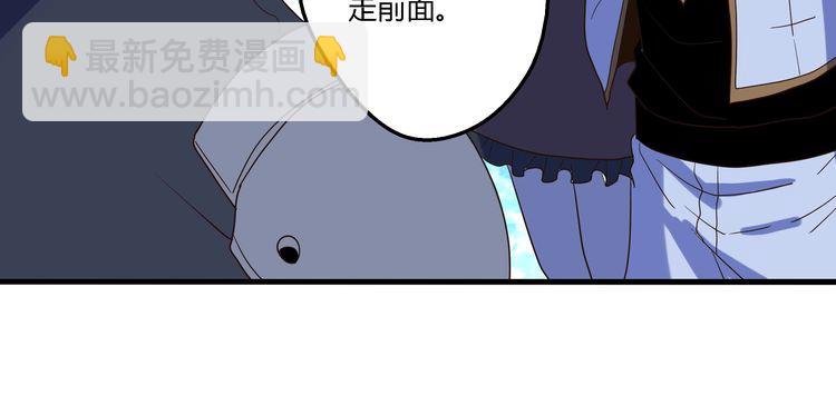 《吞噬领域》第80话 挣钱不积极脑袋有问题 第36页