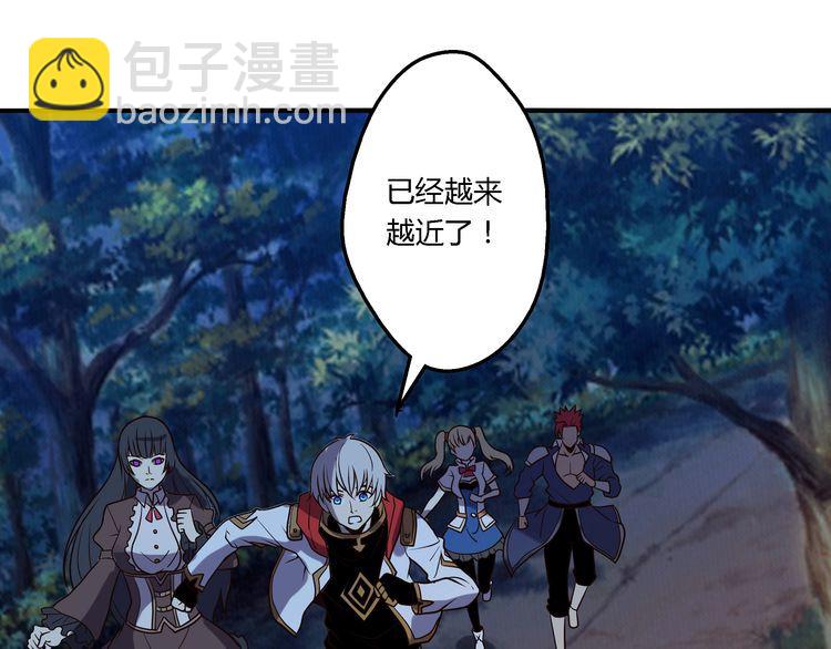《吞噬领域》第80话 挣钱不积极脑袋有问题 第5页