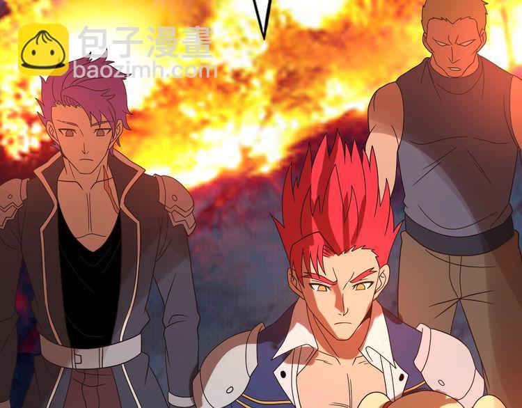 《吞噬领域》第81话 天狼王！ 第25页