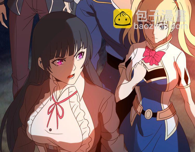 《吞噬领域》第81话 天狼王！ 第26页