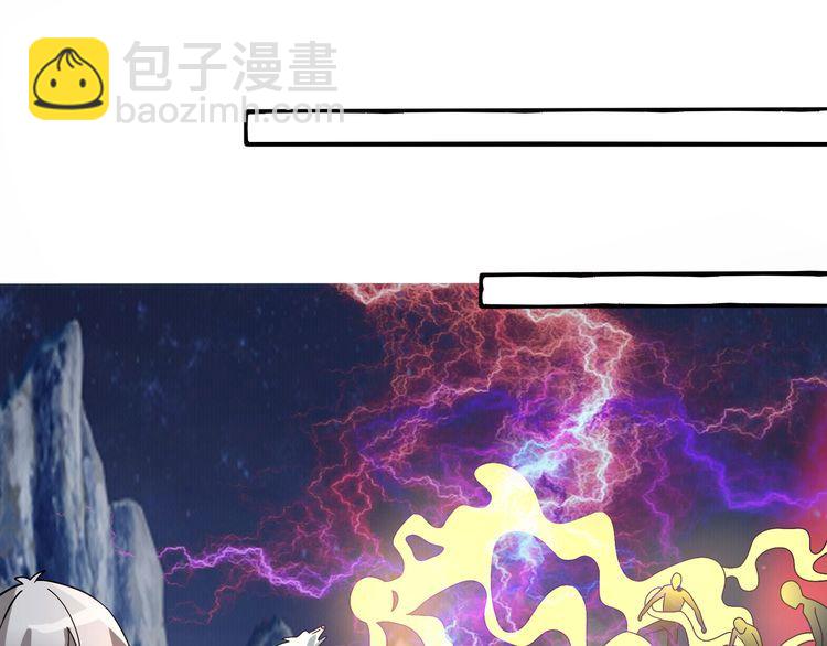 《吞噬领域》第81话 天狼王！ 第33页