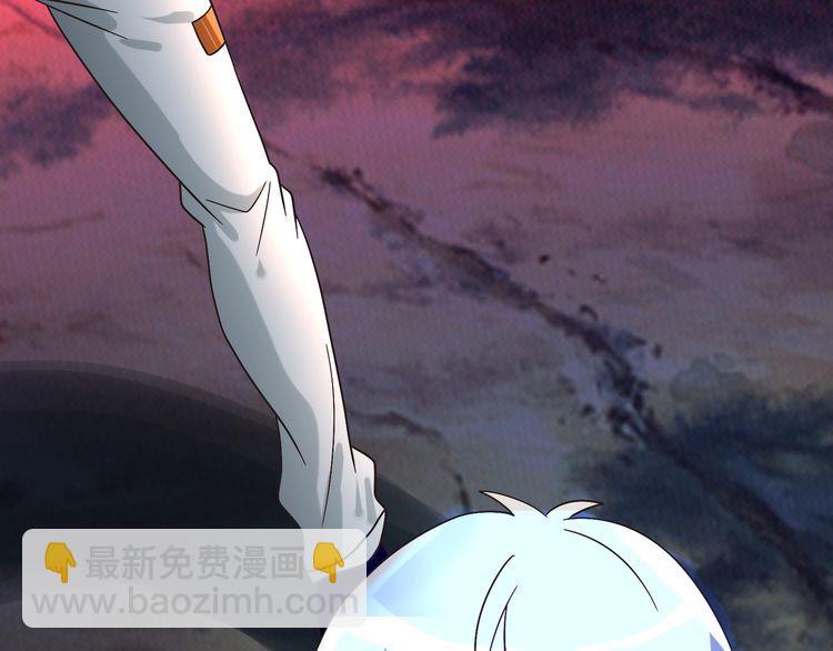 《吞噬领域》第81话 天狼王！ 第35页