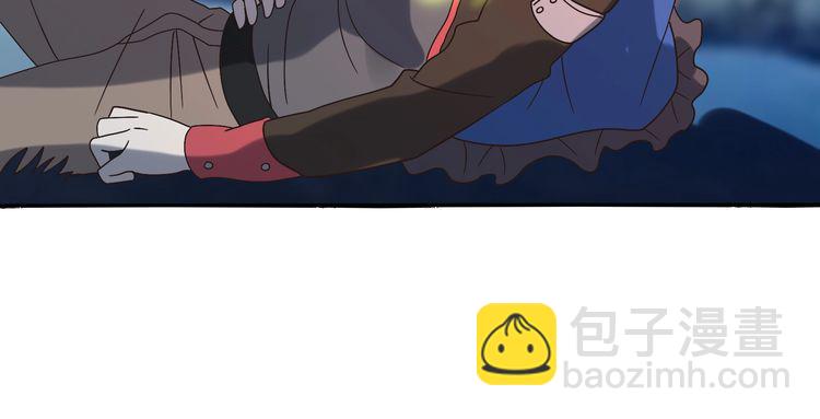 《吞噬领域》第81话 天狼王！ 第46页