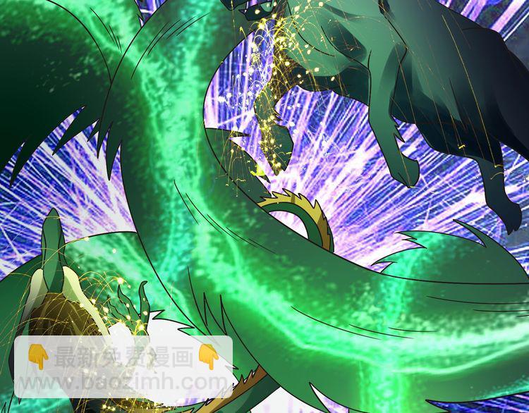 《吞噬领域》第82话 进击的铁匠叔 第21页