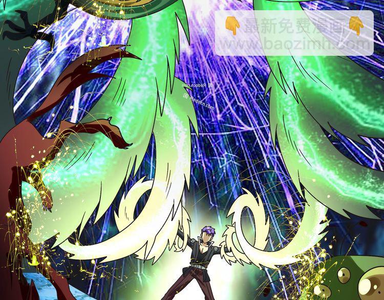 《吞噬领域》第82话 进击的铁匠叔 第22页