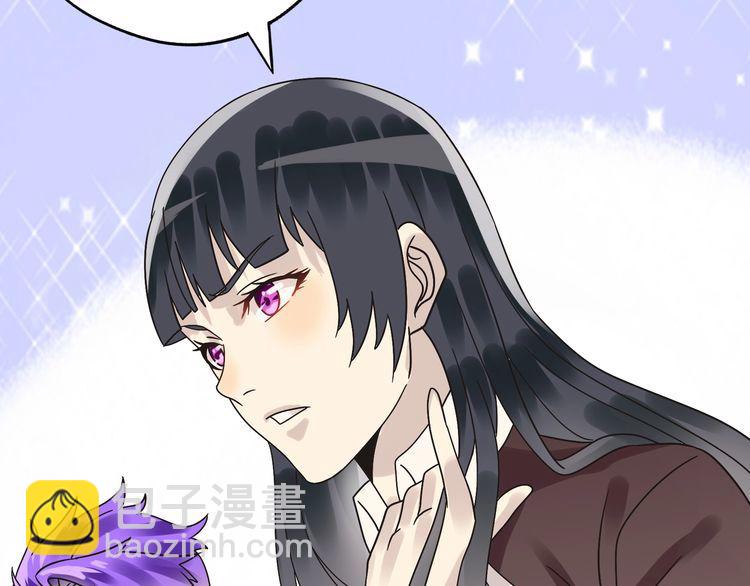 《吞噬领域》第82话 进击的铁匠叔 第26页