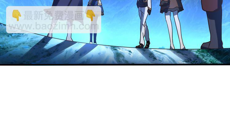 《吞噬领域》第82话 进击的铁匠叔 第46页