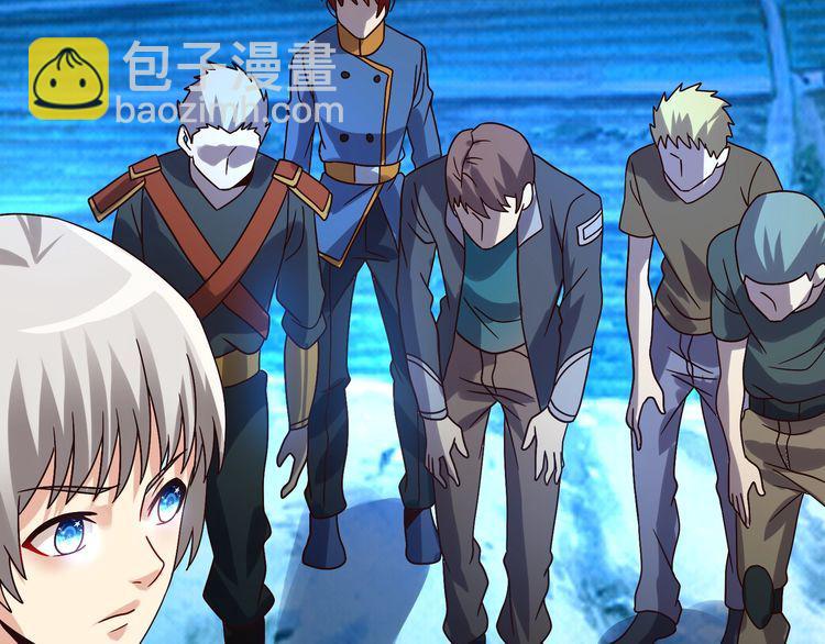 《吞噬领域》第82话 进击的铁匠叔 第48页