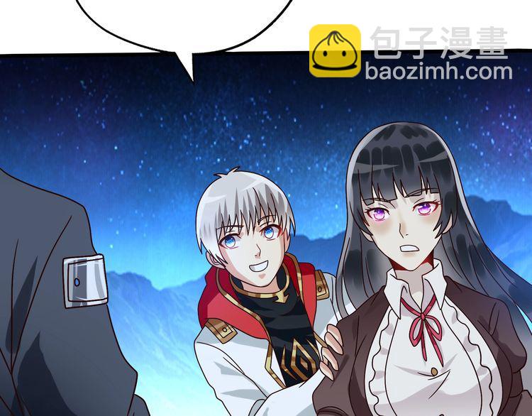 《吞噬领域》第82话 进击的铁匠叔 第50页