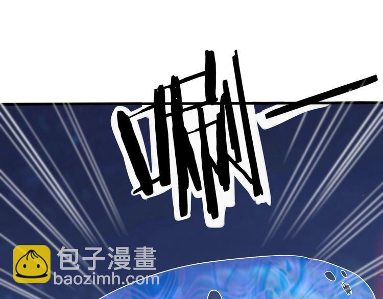 《吞噬领域》第82话 进击的铁匠叔 第8页