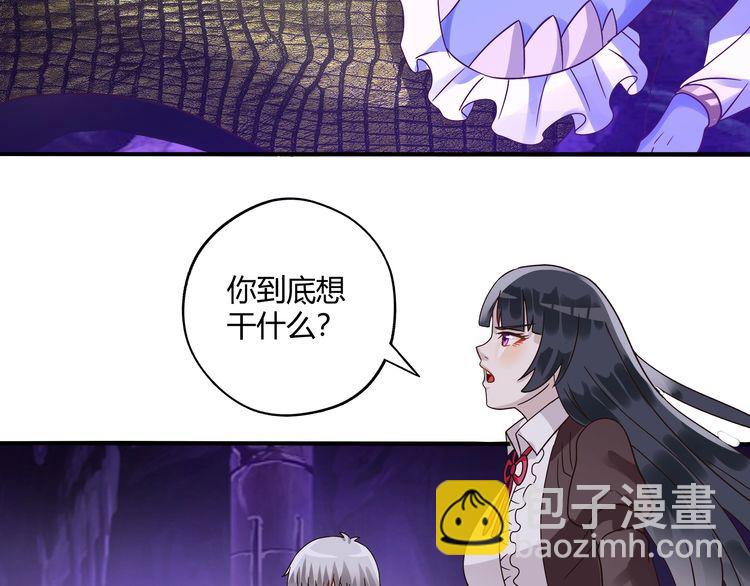 《吞噬领域》第85话 战斗力只有5的勇敢者 第10页