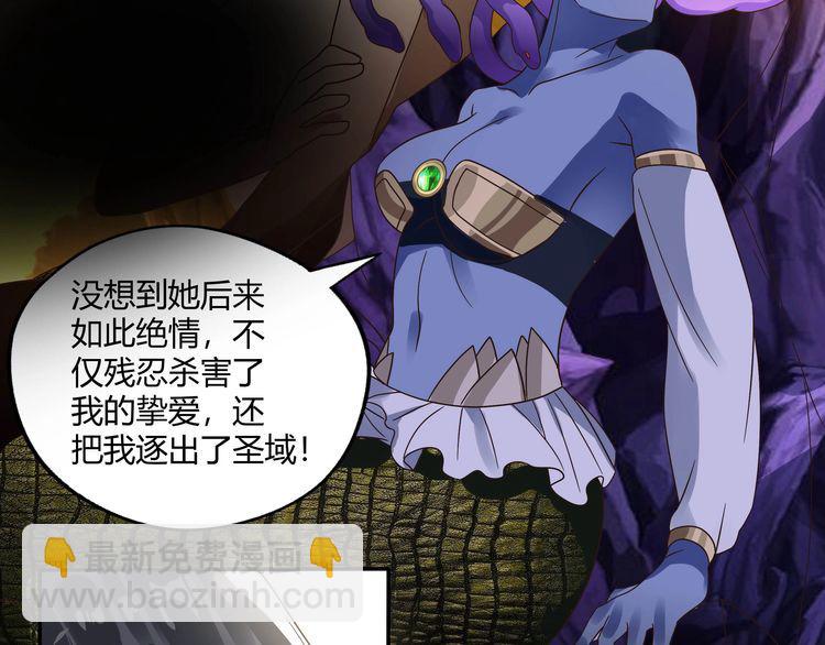 《吞噬领域》第85话 战斗力只有5的勇敢者 第22页