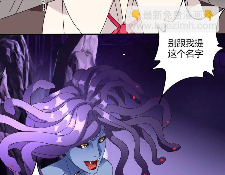 《吞噬领域》第85话 战斗力只有5的勇敢者 第25页