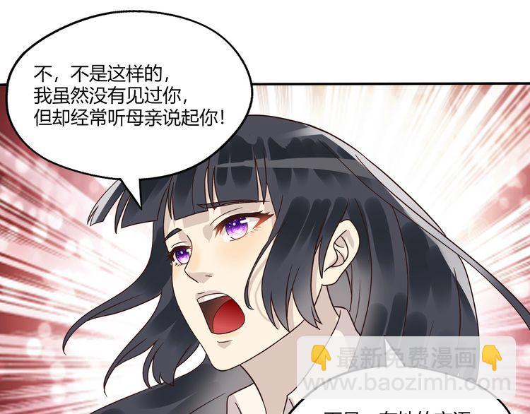 《吞噬领域》第85话 战斗力只有5的勇敢者 第27页