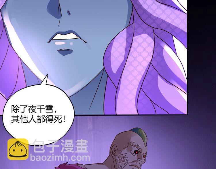 《吞噬领域》第85话 战斗力只有5的勇敢者 第36页