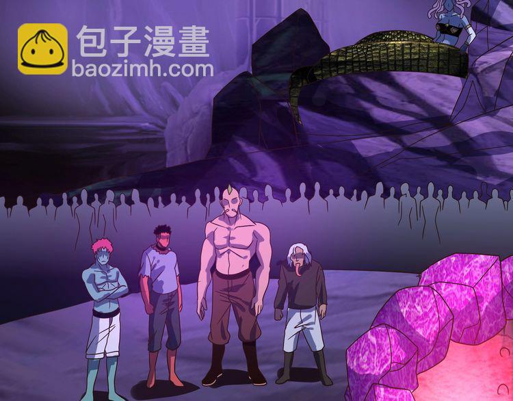 《吞噬领域》第85话 战斗力只有5的勇敢者 第6页