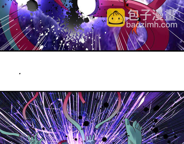 《吞噬领域》第86话 我来挡在你们面前！ 第33页