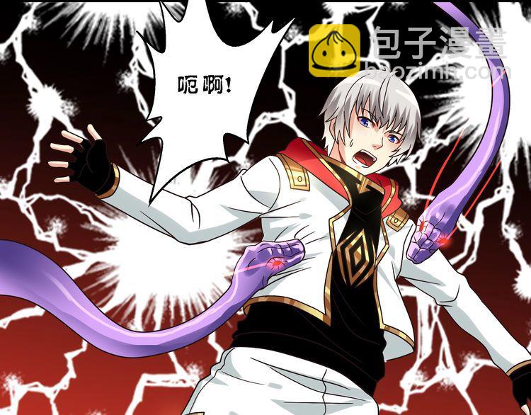 《吞噬领域》第87话 三板斧 第40页