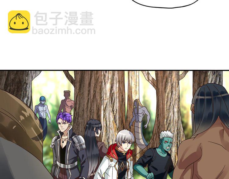 《吞噬领域》第84话 美杜莎？！ 第21页
