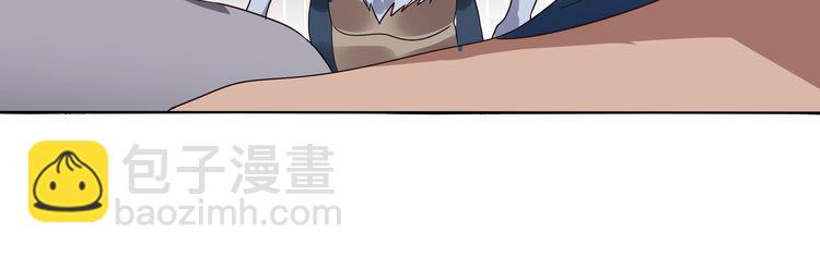 《吞噬领域》第84话 美杜莎？！ 第32页
