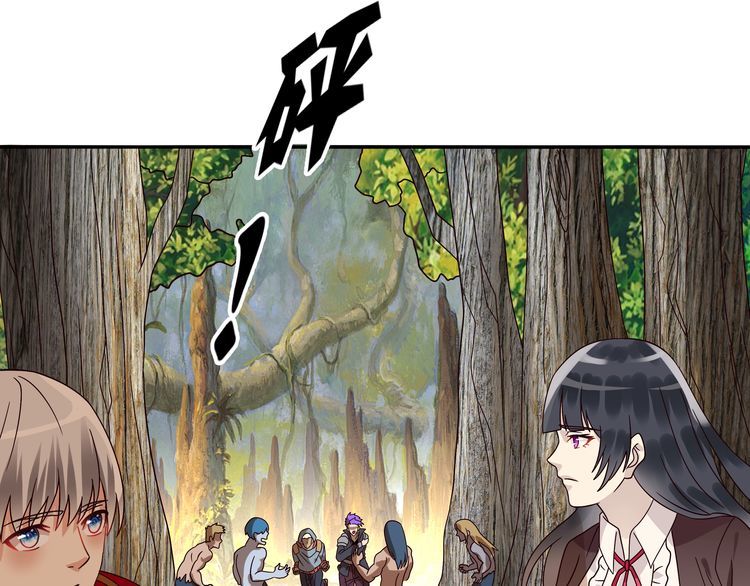《吞噬领域》第84话 美杜莎？！ 第33页