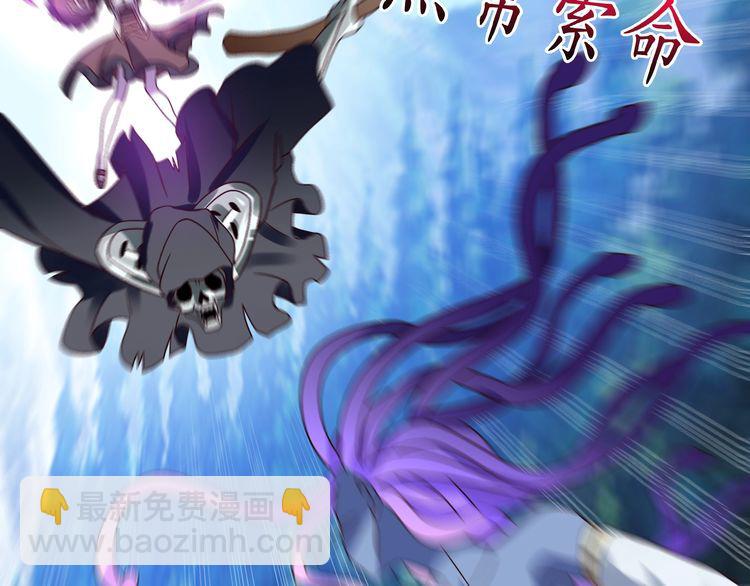 《吞噬领域》第91话 此情 第15页