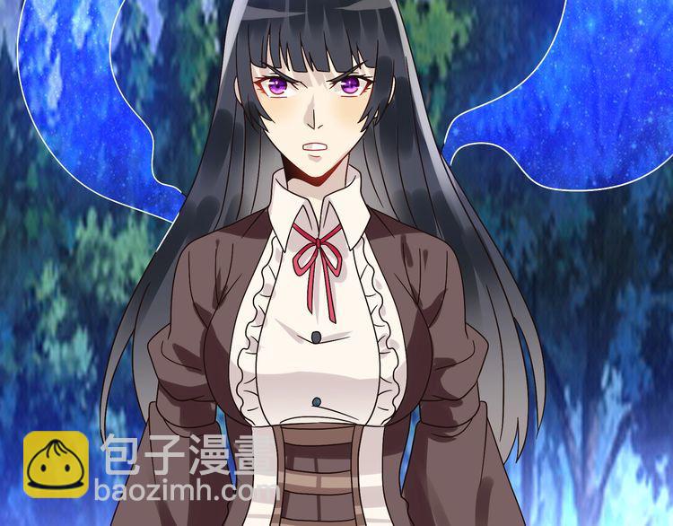 《吞噬领域》第91话 此情 第27页