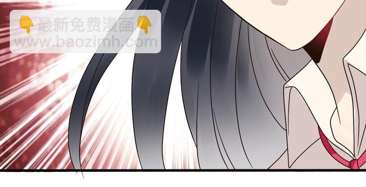 《吞噬领域》第91话 此情 第32页