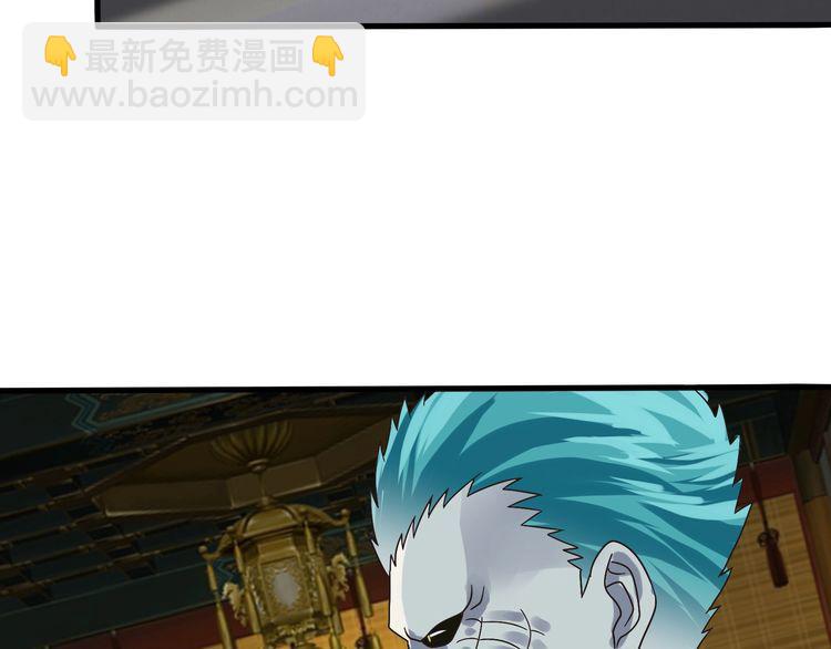 《吞噬领域》第88话 黄雀在后 第15页