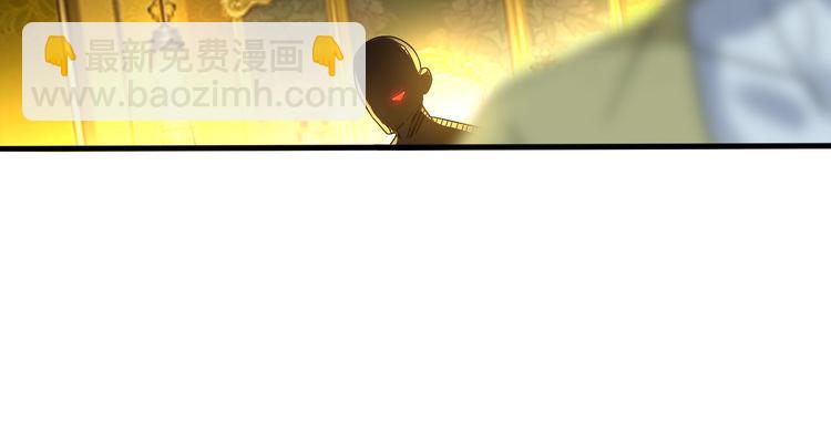 《吞噬领域》第88话 黄雀在后 第18页