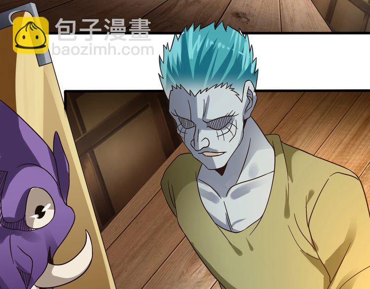 《吞噬领域》第88话 黄雀在后 第20页