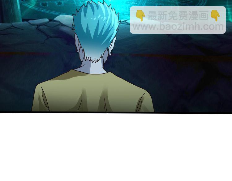 《吞噬领域》第88话 黄雀在后 第30页