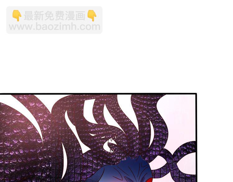 《吞噬领域》第89话 黑龙魔铠 第16页