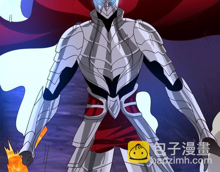 《吞噬领域》第89话 黑龙魔铠 第23页