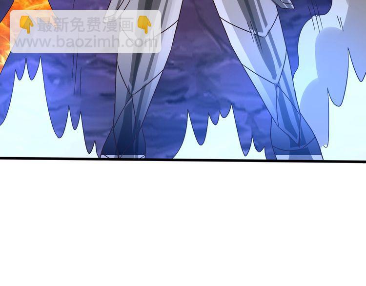 《吞噬领域》第89话 黑龙魔铠 第24页