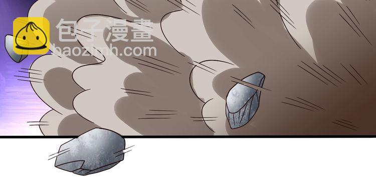 《吞噬领域》第89话 黑龙魔铠 第32页