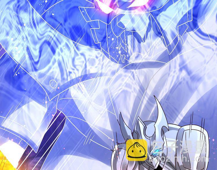 《吞噬领域》第89话 黑龙魔铠 第34页