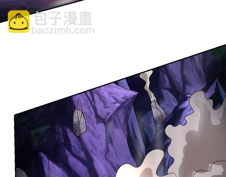 《吞噬领域》第89话 黑龙魔铠 第37页