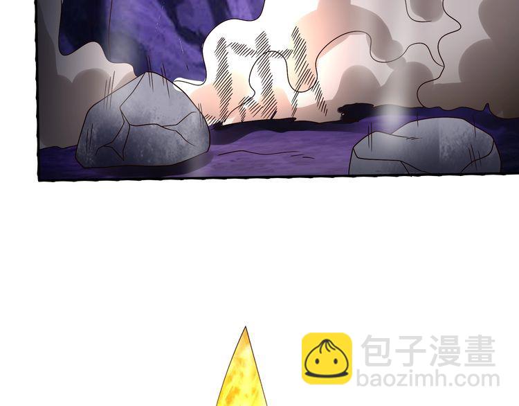 《吞噬领域》第89话 黑龙魔铠 第38页