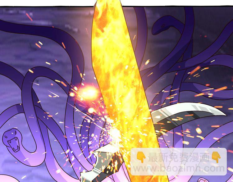 《吞噬领域》第89话 黑龙魔铠 第39页
