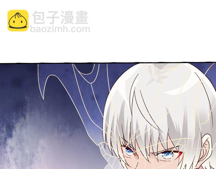 《吞噬领域》第89话 黑龙魔铠 第41页