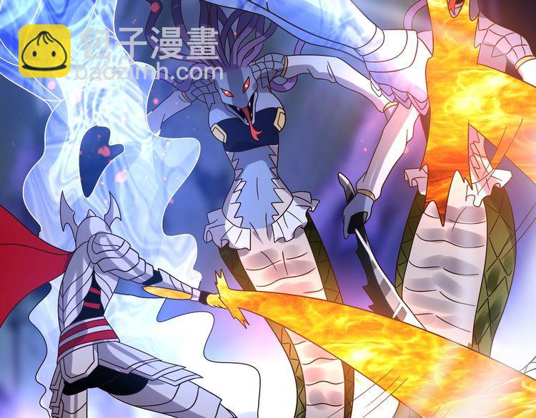 《吞噬领域》第89话 黑龙魔铠 第45页